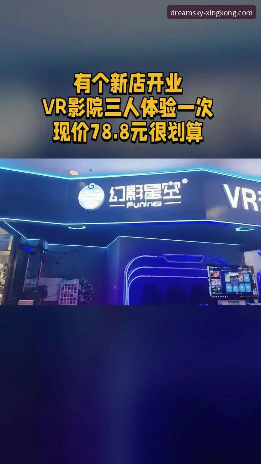 星空APP官方下载 星空APP官方下载 vs 普通渠道下载:哪个更适合你的娱乐体验?
