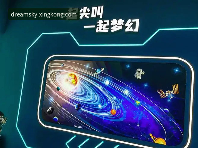 星空娱乐平台vs传统娱乐平台：星空探索之旅怎么样？全面对比揭示真实体验