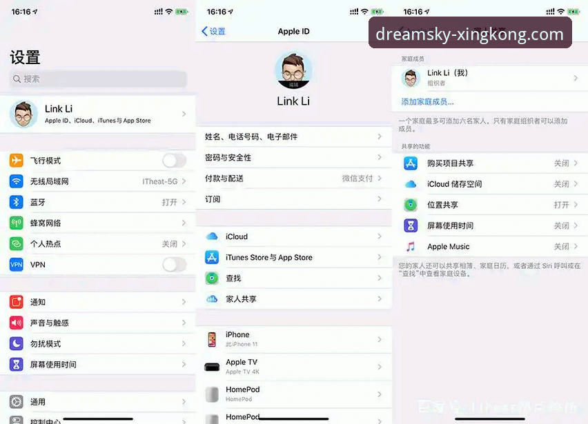 星空7K9P版本推荐 星空娱乐平台7K9P版本深度分析:新手用户必看的全面操作指南