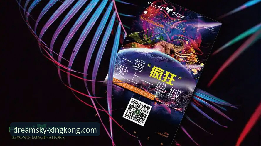 星空娱乐平台官网安全验证与安全下载操作教程